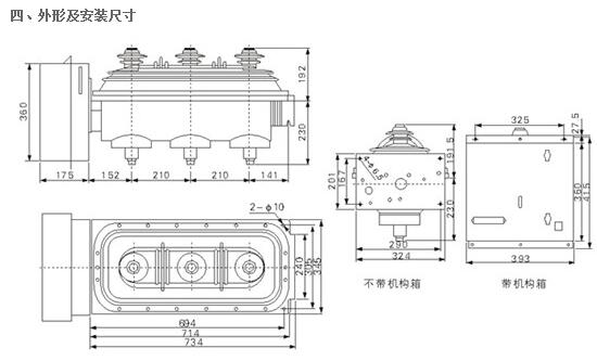 西安斷路器廠家