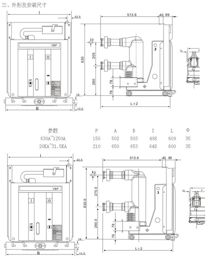 西安斷路器公司